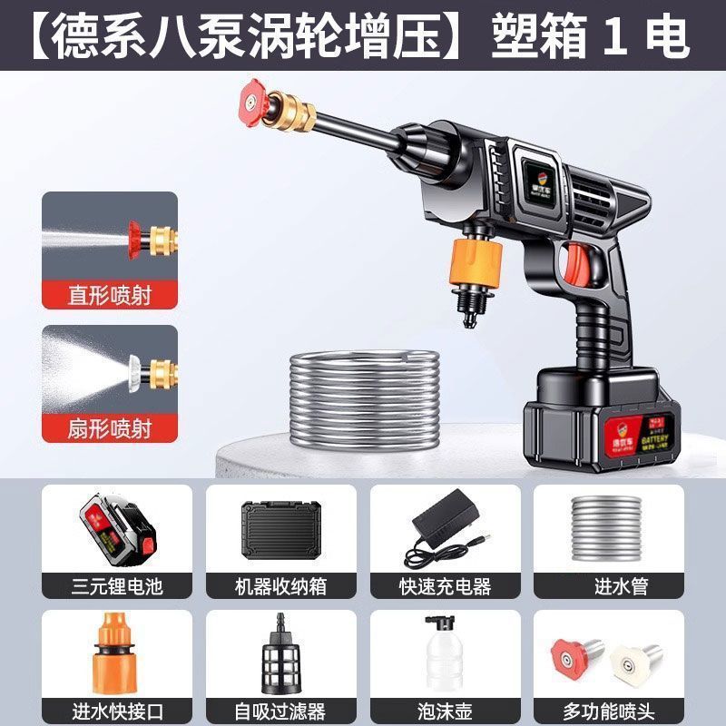 [german eight-pump turbocharger] plastic box 1 electric