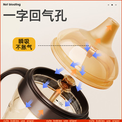 安配適用世喜奶嘴奶瓶配件吸管四喜牌鴨嘴重力球吸管組6個月以上