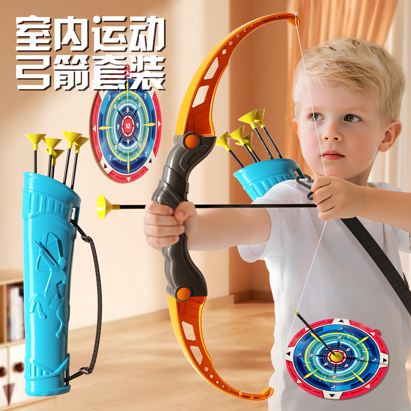 Factory Direct Sales Children's Boy Bow and Arrow Toy Birthday Gift Kindergarten Suction Cup Target Shooting Quiver Cross-Border