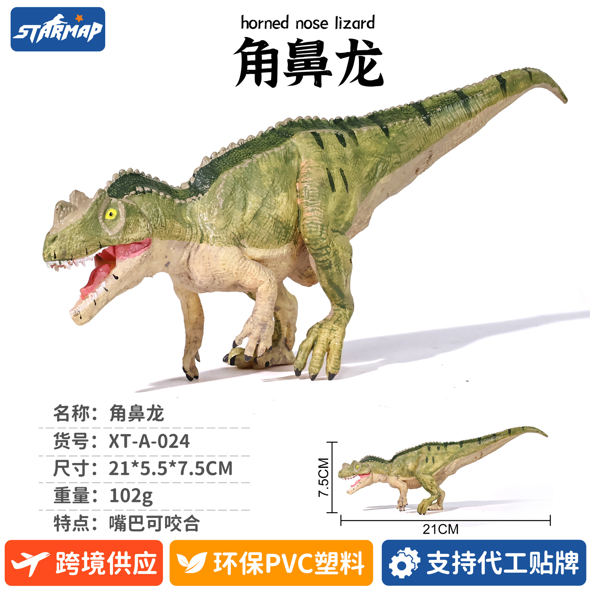 Modelo de Dinosaurio de Simulación de Plástico, Estático, Educativo, para Niños