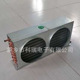 KRDZ河南供应展示柜冷凝器图片型号规格18530225045商用制冷剂