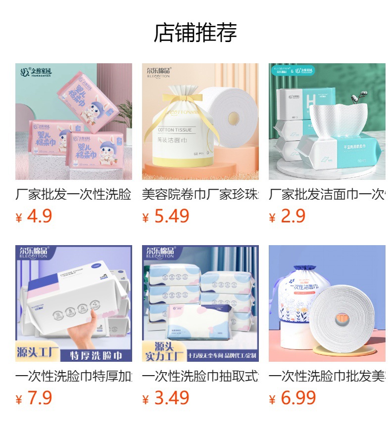 详情图
