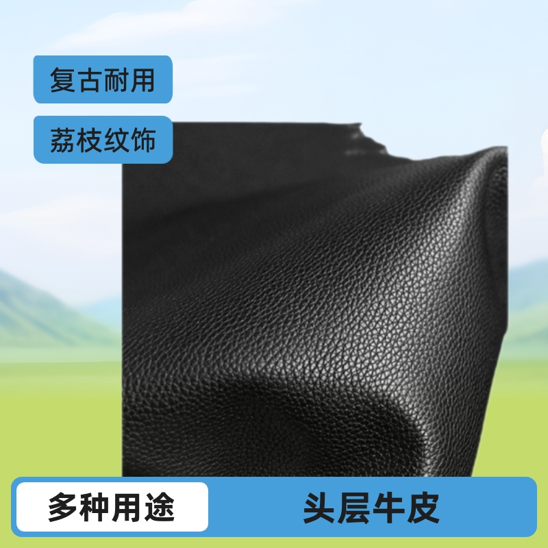 新款整张小荔枝纹头层牛皮黑色黄牛皮包包鞋用手工手机壳皮带面料