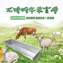 ţ���ˮ�۲��P䓼Ӻ�ţ��ι�ϲ۲�ʳ��ţ��ιˮ�����ʳ����ϲ�