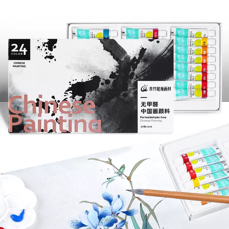 中国画颜料12色18色24色国画颜料套装初学者绘画美术水墨画颜料