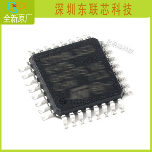 ATMEGA4820AU ���bQFP32 ΢������