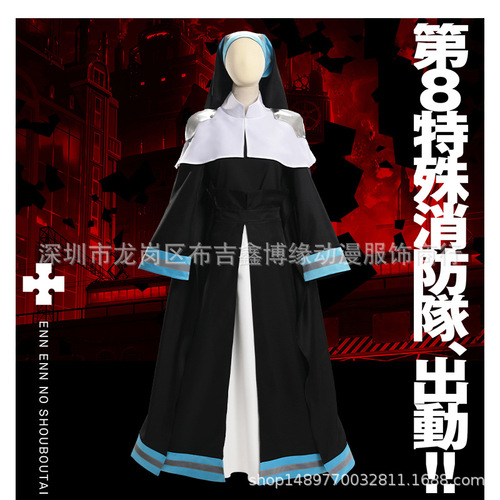 Alice Nun C-Firefighter Uniform 2D Cosplay Costume Performance Costume
