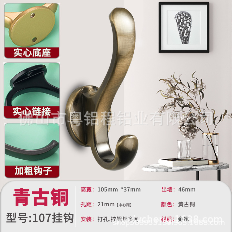 现代简约挂衣钩打孔固定卧室浴室鞋柜进门玄关橱柜黑色衣帽钩|undefined