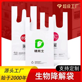 静电膜收缩膜;其他塑料薄膜;零件盒
