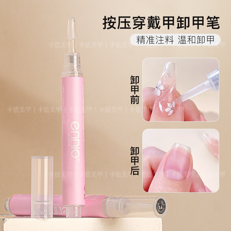 Wearable Nail Polish Remover Pen Does Not Hurt the Nail, Is Gentle and Non-Irritating, and Quickly Removes Solid Jelly Glue Nail Polish Remover