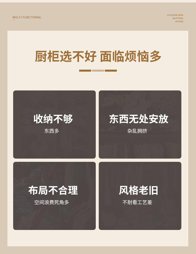 多功能客厅玄关柜""