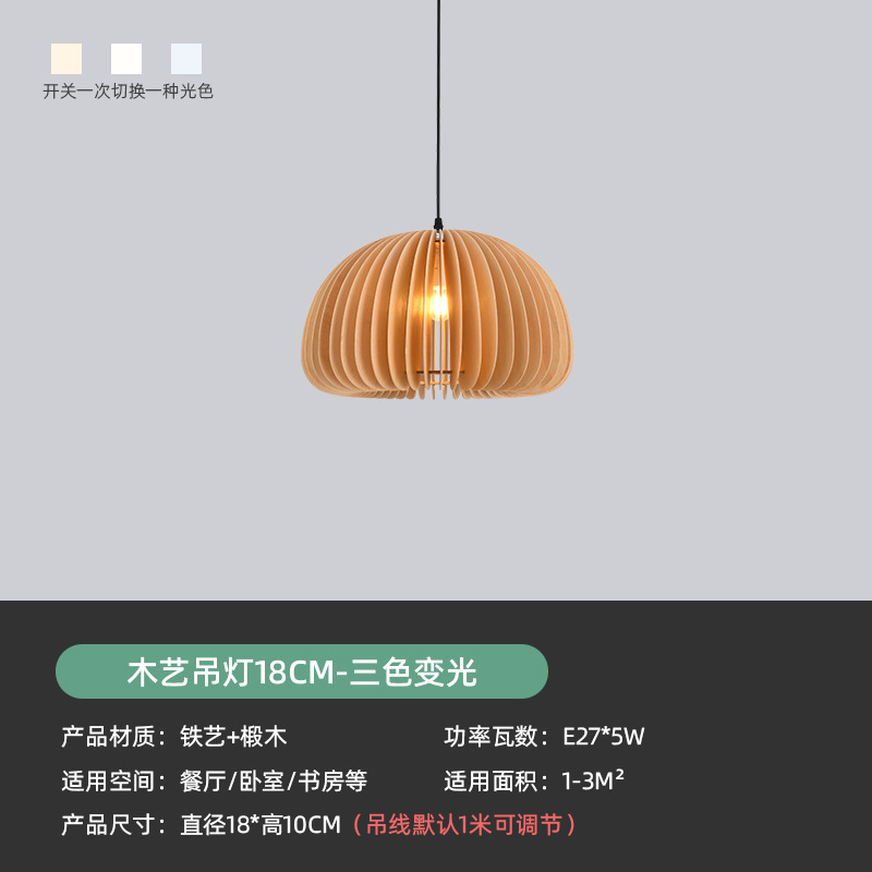 vintage餐厅吊灯日式复古卧室木质灯艺术创意民宿书房中古南瓜灯|undefined