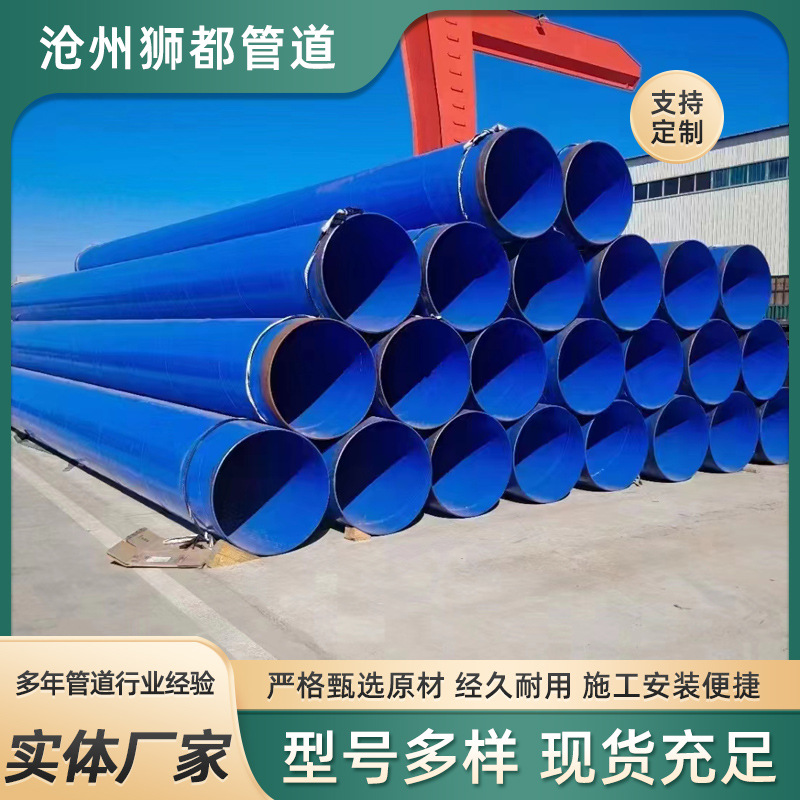 新涂塑钢管消防给水内外涂塑预制直埋环氧粉末外镀锌内涂塑 供应