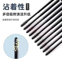 Self-adhesive ear pick ear cleaning stick adhesive ear swab ear cleaning tool earwax removal set