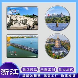 �㽭���������Ą��o��Ʒ����������Ѹ����ˮ�����������N�ɶ���