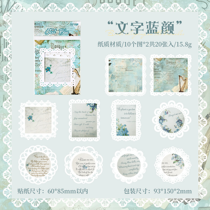 Grey Garden retro cuentas de mano material de papel ins ventilador cuentas de mano creativas pegatinas de papel de fondo didiy pegatinas de encaje