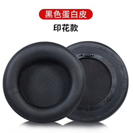 Adecuado PARA EL Barco Pirata conocedor Corsair Virtuoso RGB auricular cubierta montado en la cabeza orejeras Funda de cuero