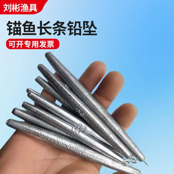Anchor fish lead pendant long strip with ring lead pendant cylindrical pencil anti-hanging bottom lead pendant fishing pendant fishing gear Accessories Wholesale
