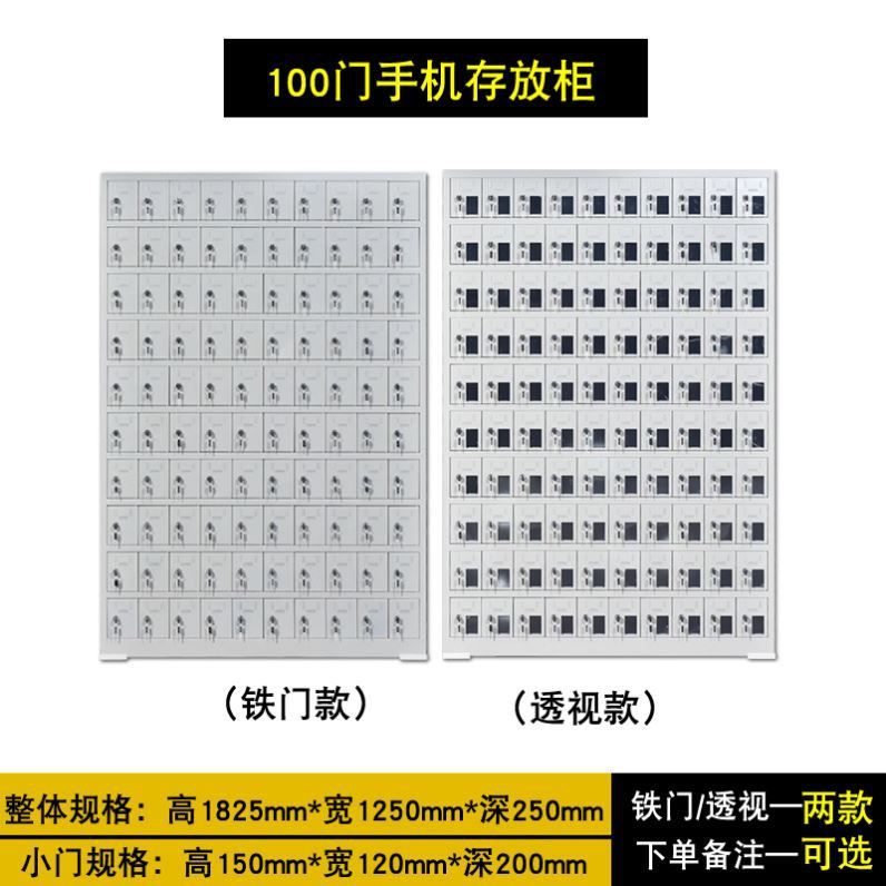 Gabinete de almacenamiento de teléfonos móviles Gabinete de carga de teléfonos móviles para empleados Sala de examen de la escuela Gabinete de registro de teléfonos móviles Sitio de construcción Gabinete de almacenamiento de teléfonos móviles con cerradura