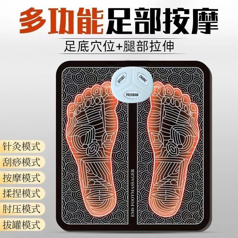 新型知能ems足底マッサージパッドパルス理学療法マイクロ電流足マッサージ器usb充電タイプメーカー|undefined