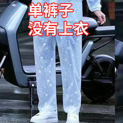 厚手防水レインパンツ 男女兼用 茶摘み・漁業用 防水防塵・防油作業用パンツ サイクリング用パンツ 分離型