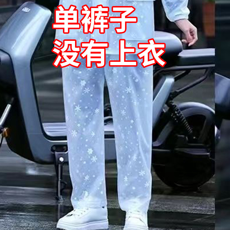 Thickened Waterproof Rain Pants for Men and Women, Suitable for Tea Picking, Fishing, Dustproof, Oil-Proof, Work, Cycling, and as a Raincoat