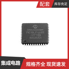 PIC18LF4685-I/PT TQFP-44 ADP1610ARMZ ADP1614ACPZ ADP161AUJZ