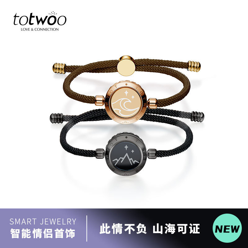 Totwoo山盟海誓心有霊サイ異郷恋愛カップルインタラクティブ誘導ブレスレット知能環恋人プレゼント|undefined