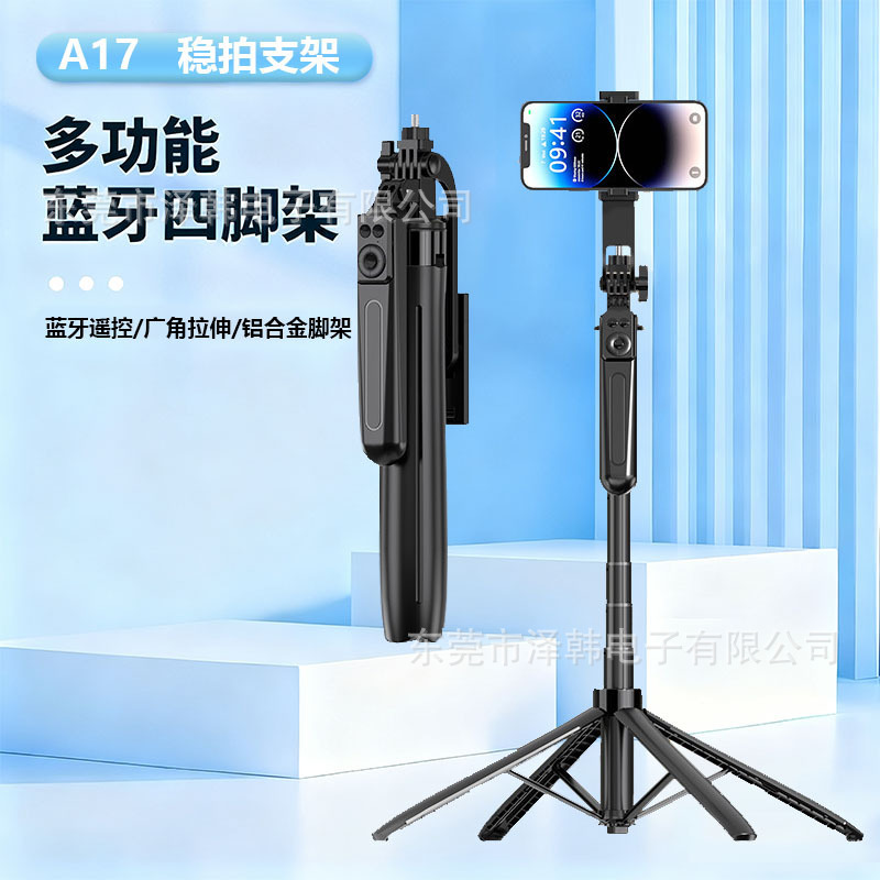 1.8 Mi palo de selfie cuadrupode cargable bluetooth portátil de mano yuntai al aire libre soporte de transmisión en vivo de teléfono móvil