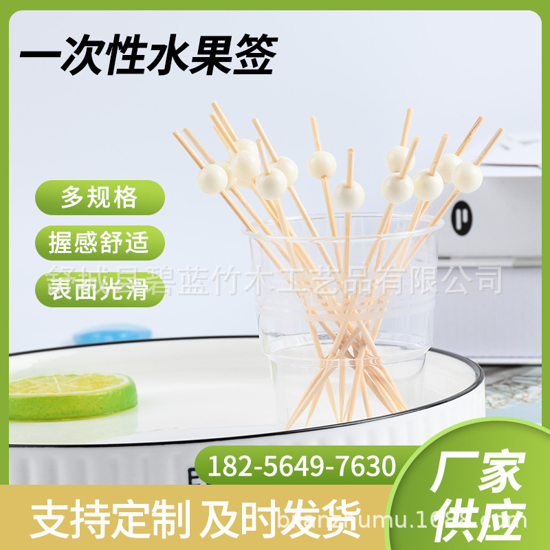 Cuentas blancas desechables horquilla de fruta bocadillos de fruta palillos de dientes artísticos palillos de bambú fabricantes