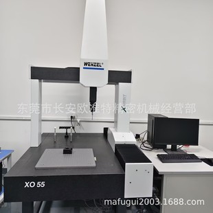 Shaanxi Spot Rental and Sale Wenze Xo55 Automatic Three-Coordinate Measuring Machine Contact-Type Fully Automatic Three-Dimensional