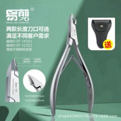 メーカーはベトナムのD07-14を切りやすいです。