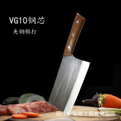 Vg10手作り鍛造カット包丁キッチン家庭用鋭利カット肉女性用ナイフホテル料理人刃物