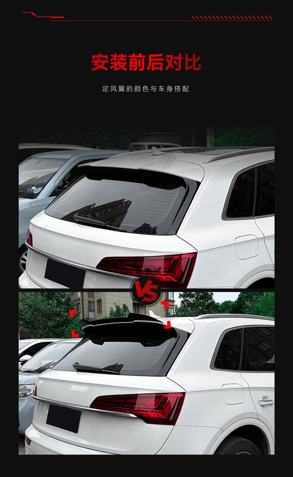 Suitable for 2016-2024 Audi Q5 Fy Sline Suv Top Wing Rear Wing Fixed Wing Spoiler Cross-Border Modification