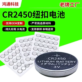 纽扣电池;连接器;镍氢电池