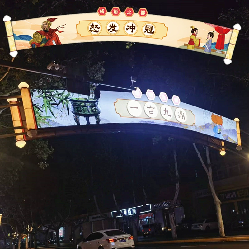 Акриловый пейзаж, светлый парк, украшение сообщества, торговый центр, уличная сцена фестиваля середины осени, светящаяся красочная квадратная круглая сцена