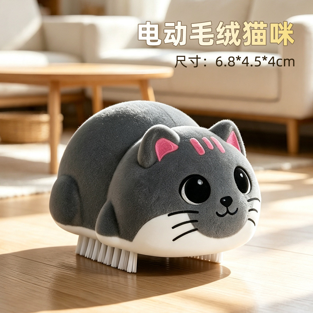 Electric kitten gray [includes 1 spare battery]