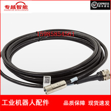 ABB�C���� 3HAC043404-001 ������ 7m �h�r