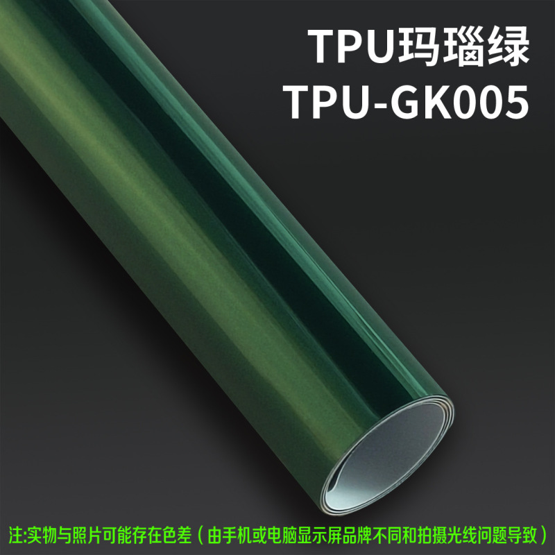 VKOL TPU改色膜源头工厂汽车彩色车衣车身改色膜漆面保护膜抗划痕|undefined