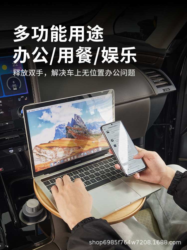 Car Small Table Suitable for Various Models, Floating Table, Round Table, Kung Fu Tea Modification Accessories and Supplies