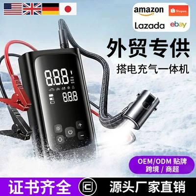 Hava nasosu — car inflator, car air pump