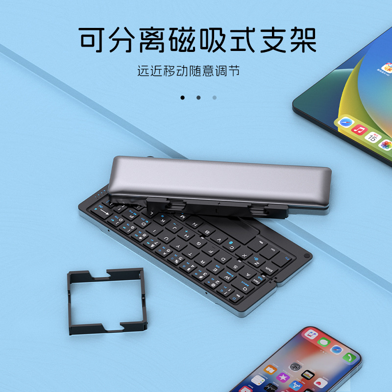 Fabrica directa de Geyes de aleación de aluminio inalámbrico Bluetooth teclado plegable Amazon explosión para regalos transfronterizos