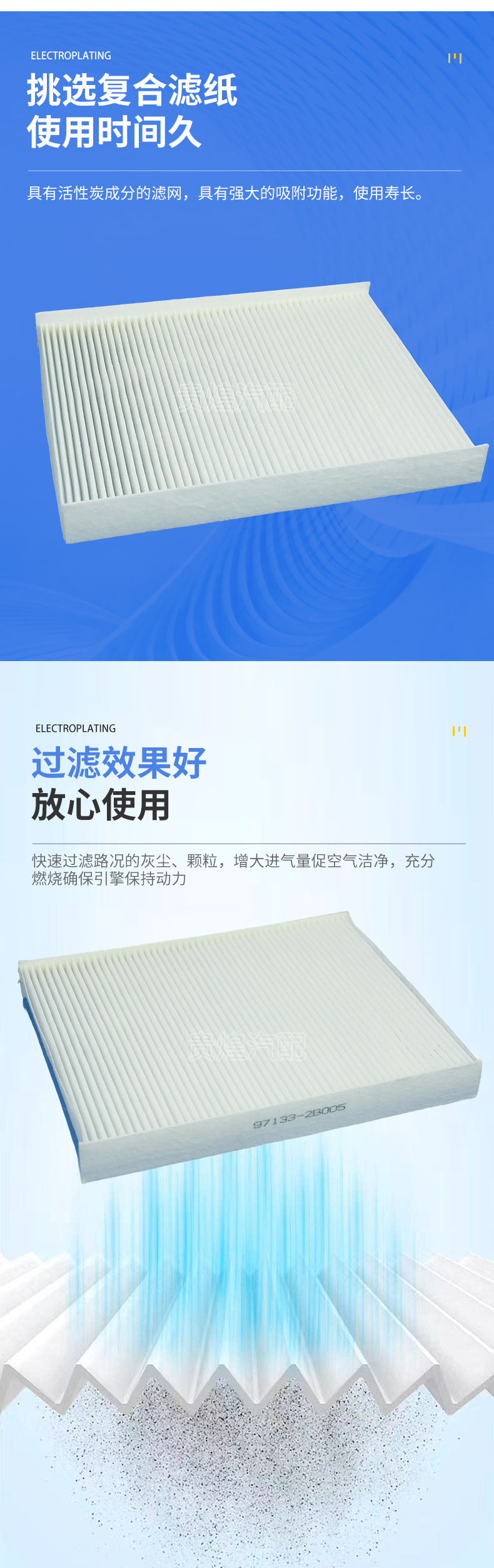 New Santa Fe Car Air Conditioning Filter, Activated Carbon Car Parts Filter, Direct Supply