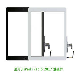 适用于iPad5 2017触摸玻璃外屏 A1822 平板电脑玻璃盖板 TP手写屏