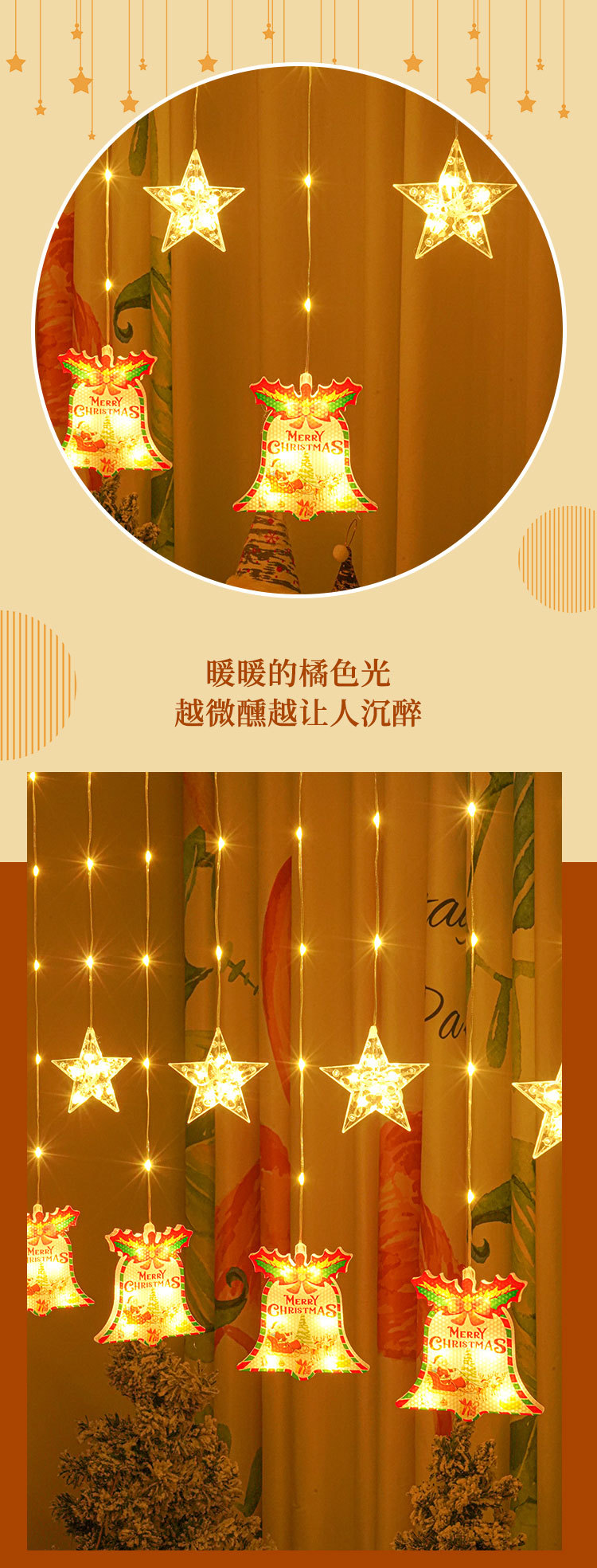窗帘灯_07.jpg