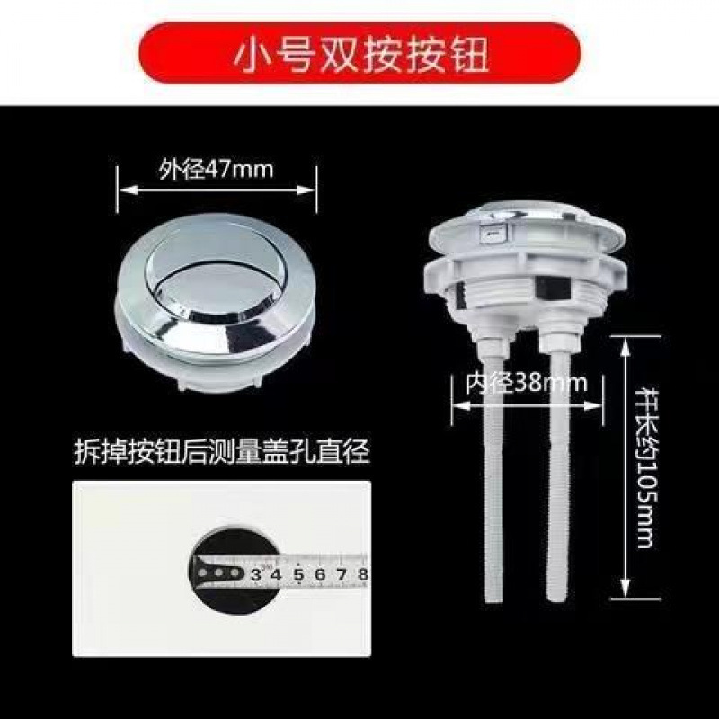 トイレ 昔ながらの水洗トイレフロート 内蔵水タンク付属品 上水バルブ 入口水バルブ ユニバーサルボタン コンプリートセット|undefined