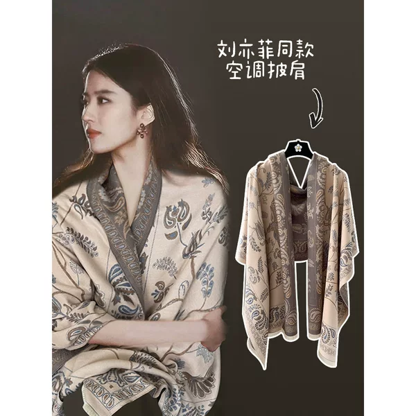Liu Yifei Style Air-Conditioned Room Scarf for Women 2026 New Summer Office Faux Cashmere Blanket Warm Outerwear