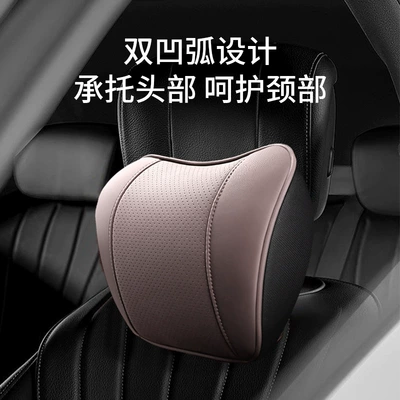 Pillow, Driving-Specific Seat Cushion, Memory Headrest