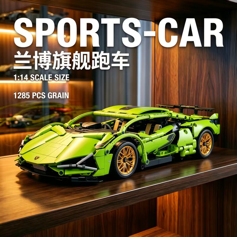 Lambo Assembled Building Blocks Remote Control Car Model Sports Car Racing Car Children's Gift Intelligent and Fun Assembly Toys Wholesale Lambo Assembled Building Blocks Remote Control Car Model Sports Car Racing Car Children's Gift Intelligent and Fun Assembly Toys Wholesale