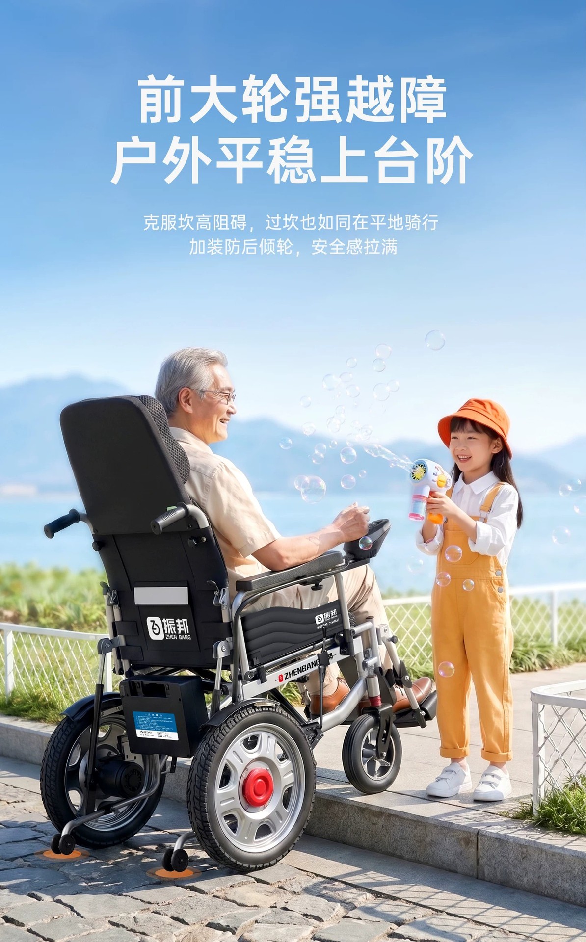 Smart, fully automatic electric wheelchair designed for the elderly, foldable and lightweight, a four-wheeled mobility aid for seniors and people with disabilities
